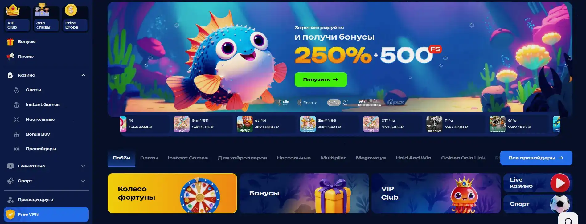 Бонусная программа и VIP уровни казино Ф1